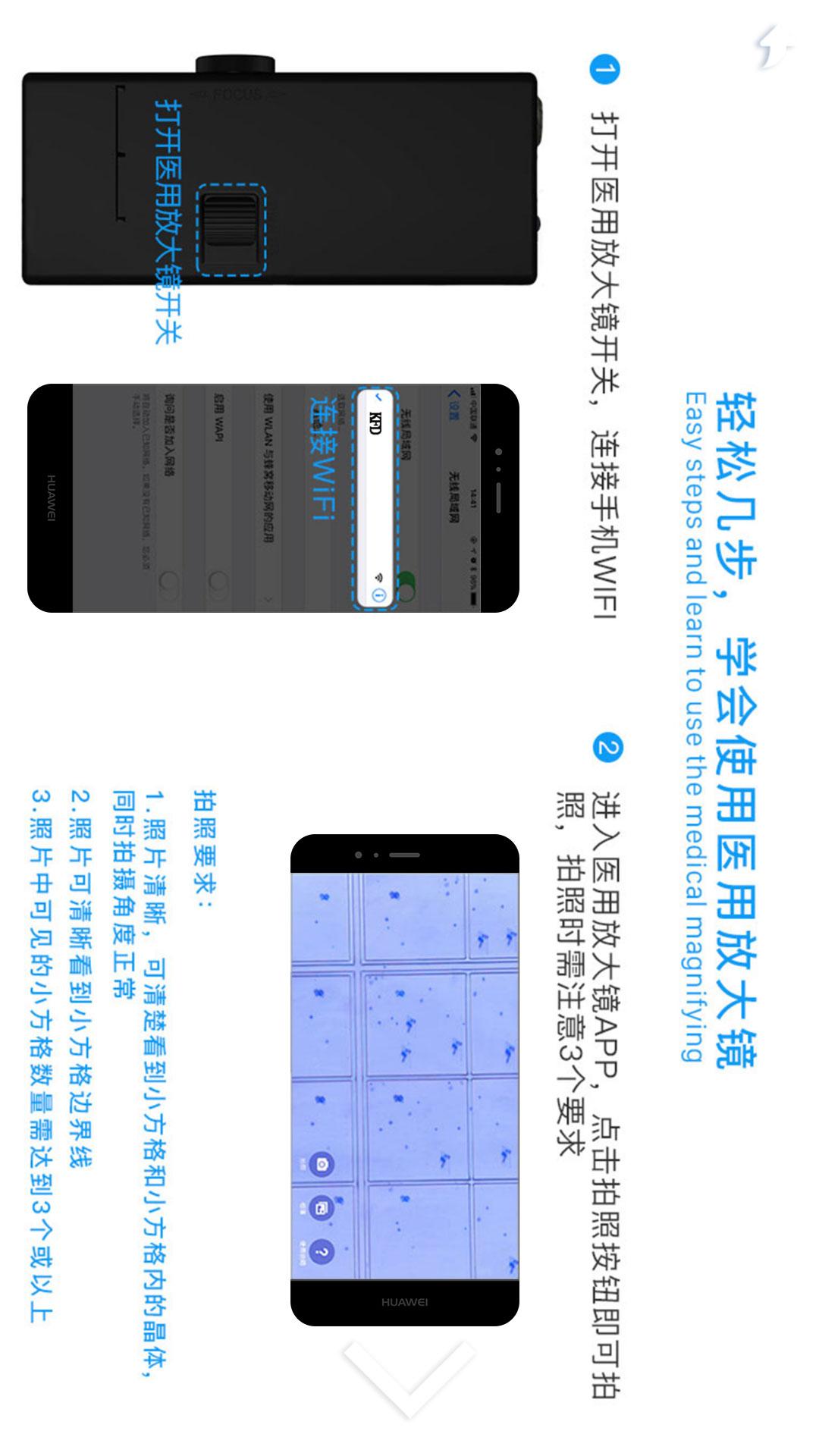 医用放大镜app