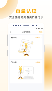 袋鼠点点app