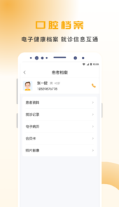 袋鼠点点app
