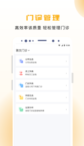袋鼠点点app