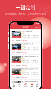 腾信事故车