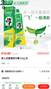 中农易购app
