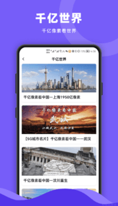 Earth街景南新