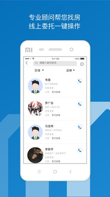 邕有家app