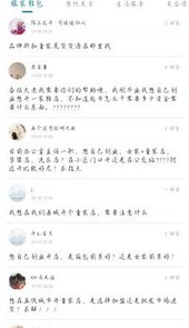 兴e托app