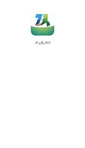 兴e托app