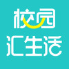 校园汇生活app v4.1.0