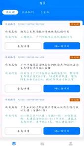监理云