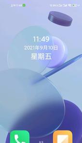 老人桌面app