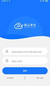SmartGen Cloud Plus