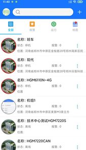 SmartGen Cloud Plus