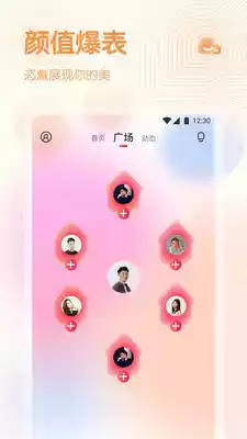 柠檬直播app官网