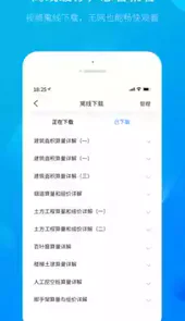 广联达服务新干线官网