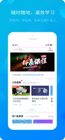 广联达服务新干线官网