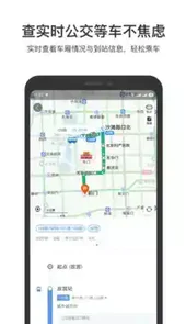 百度地图导航一条小团团语音包