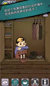 我的孩子生命之泉中文版免费