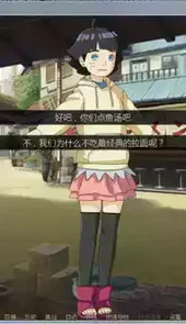 鸣人的假期2021