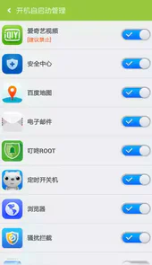 百度root