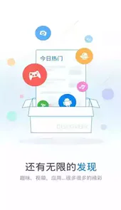 万能钥匙wifi自动解锁最新版微信