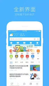 搜狐浏览器