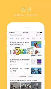 搜狐浏览器