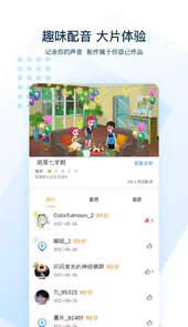 可可英语学习网站