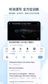可可英语学习网站