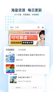 可可英语学习网站