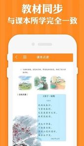四年级英语语文下册