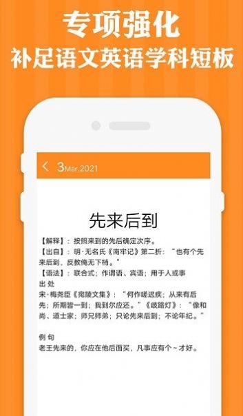 四年级英语语文下册