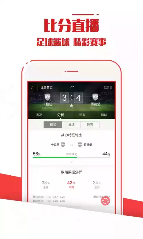 500官方彩票首页