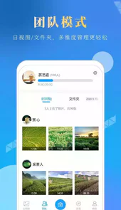元道经纬相机2021新版本