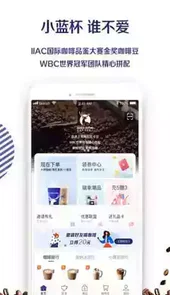 luckincoffee加盟官网