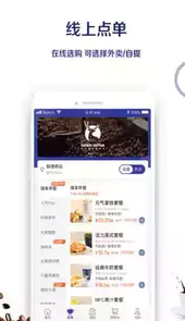 luckincoffee加盟官网