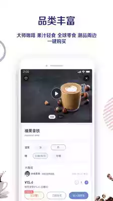 luckincoffee加盟官网