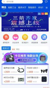 远海船舶