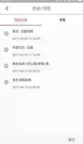 vip浏览器2021官方版