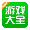 4399游戏盒子网页版 5.6