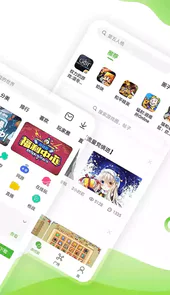 4399游戏盒子苹果版