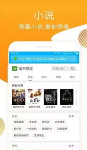 全能浏览器