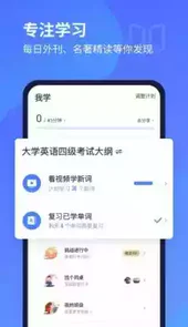 在线英语听力翻译