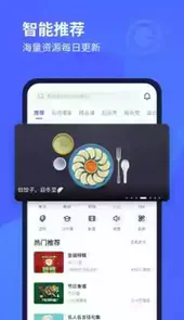 在线英语听力翻译