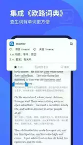 在线英语听力翻译