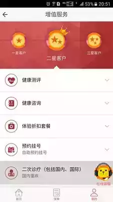 中意在线登录入口