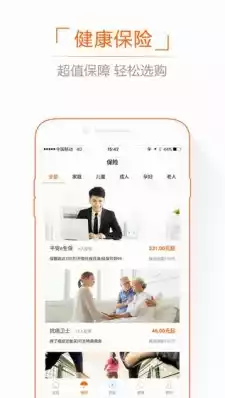 平安健康app