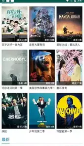 kuku动漫海贼王