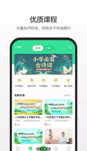 百度汉语app