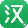 百度汉语app 4.3