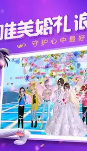 恋与恋练生
