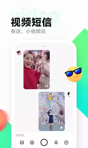 多闪app最新版